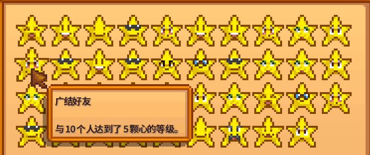 广结好友.png