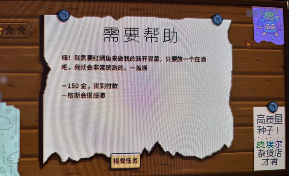 1785437528024.png