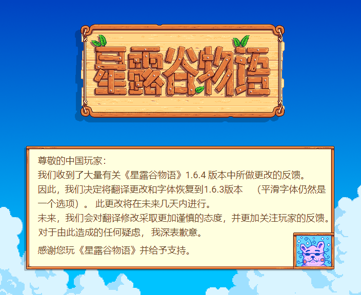 chinese message.png