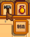 制造.png