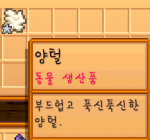 wool.png