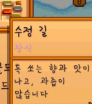 crystal path.png
