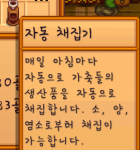 Autograbber.png