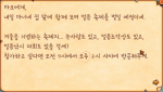 Festival of Ice Notice.png