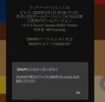 1753085540653.jpg