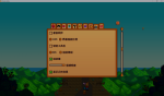 Stardew Valley 2026_7_5 20_30_58.png