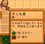 Flounder.png